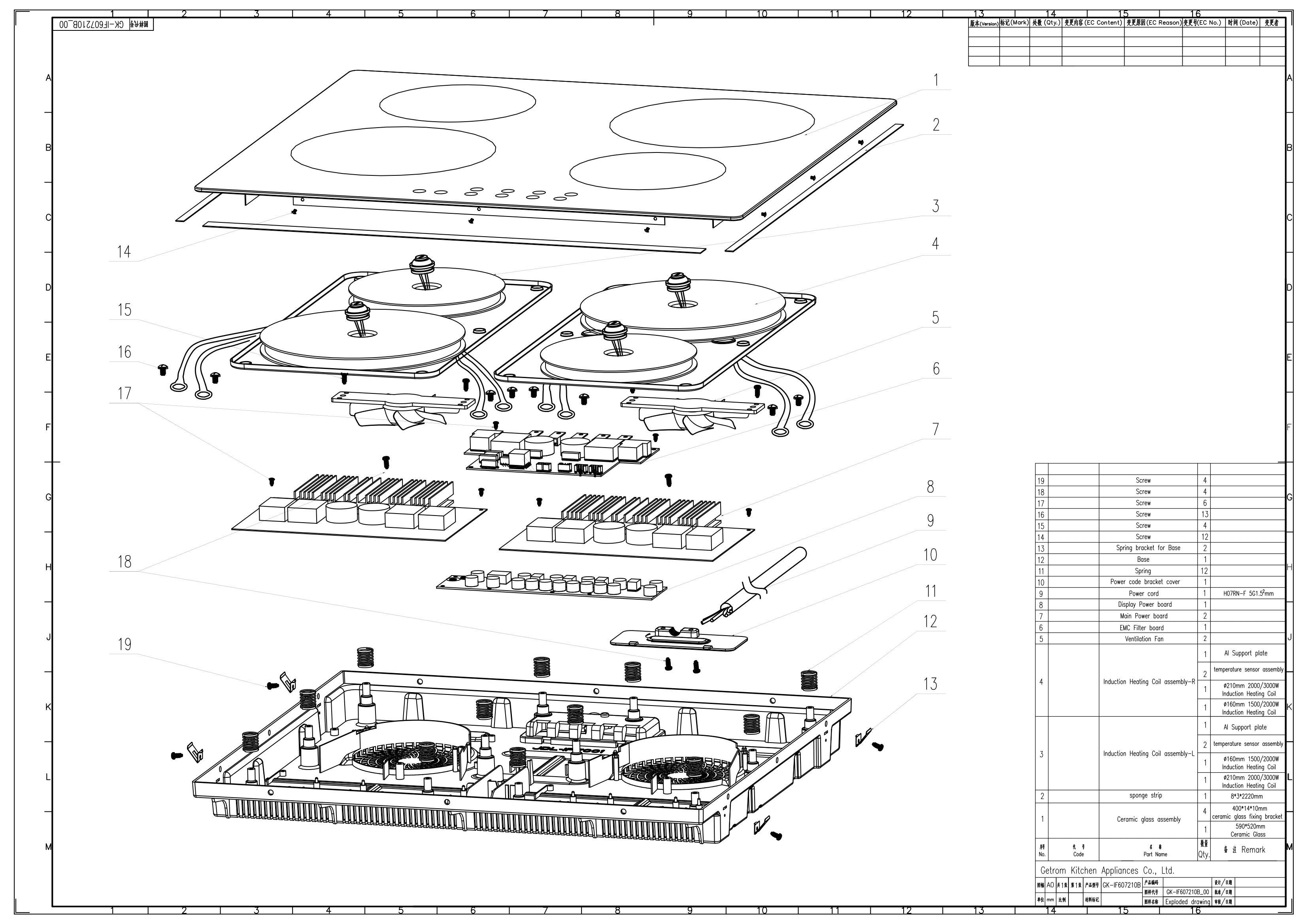 Exploded View_GK-IF607210B(SGR-HB-I230B)-1.png